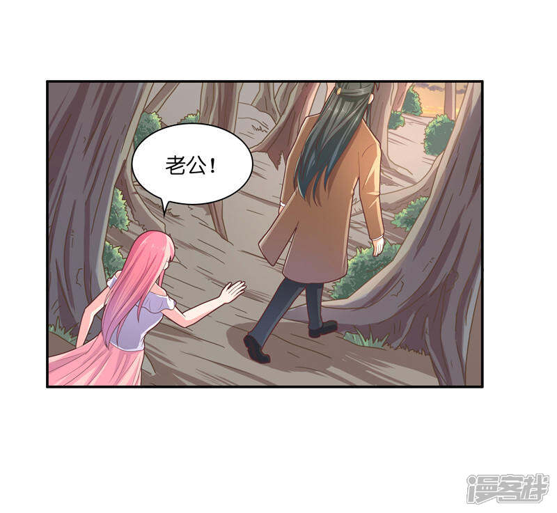 【水鬼的新娘】漫画-（第33话 不对劲的地方）章节漫画下拉式图片-第14张图片