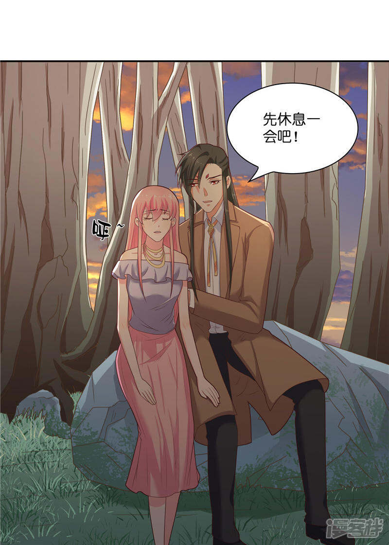 【水鬼的新娘】漫画-（第33话 不对劲的地方）章节漫画下拉式图片-第20张图片