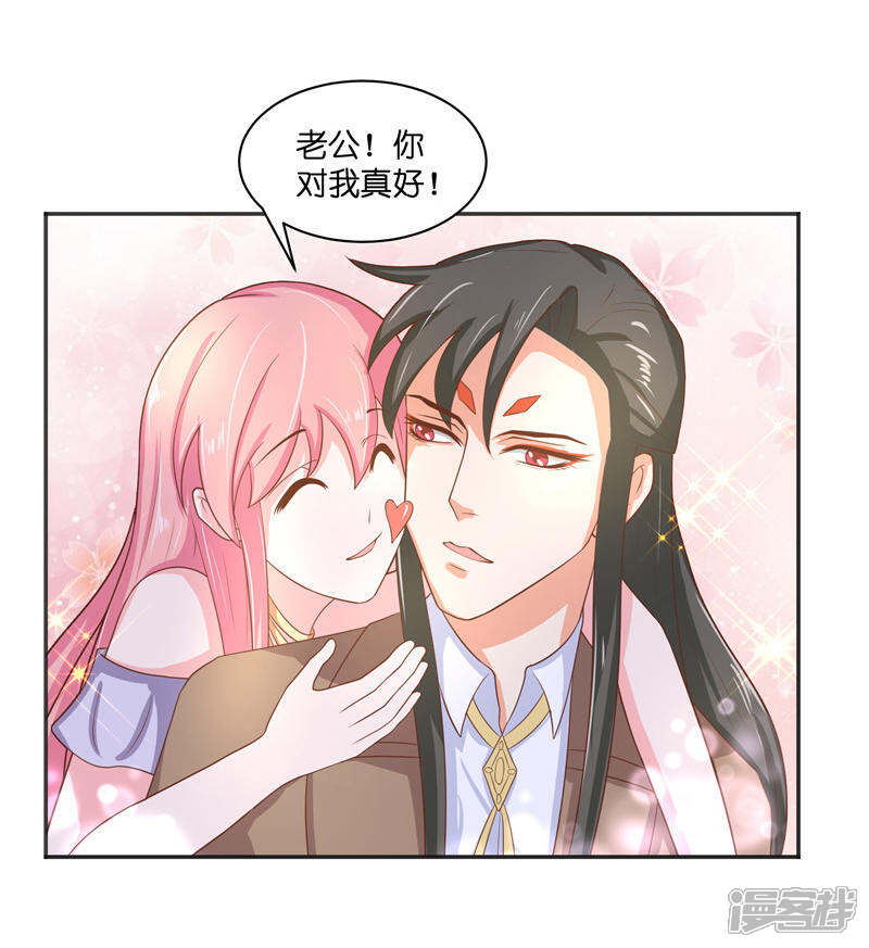 【水鬼的新娘】漫画-（第33话 不对劲的地方）章节漫画下拉式图片-第24张图片