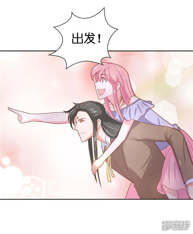 【水鬼的新娘】漫画-（第33话 不对劲的地方）章节漫画下拉式图片-第27张图片