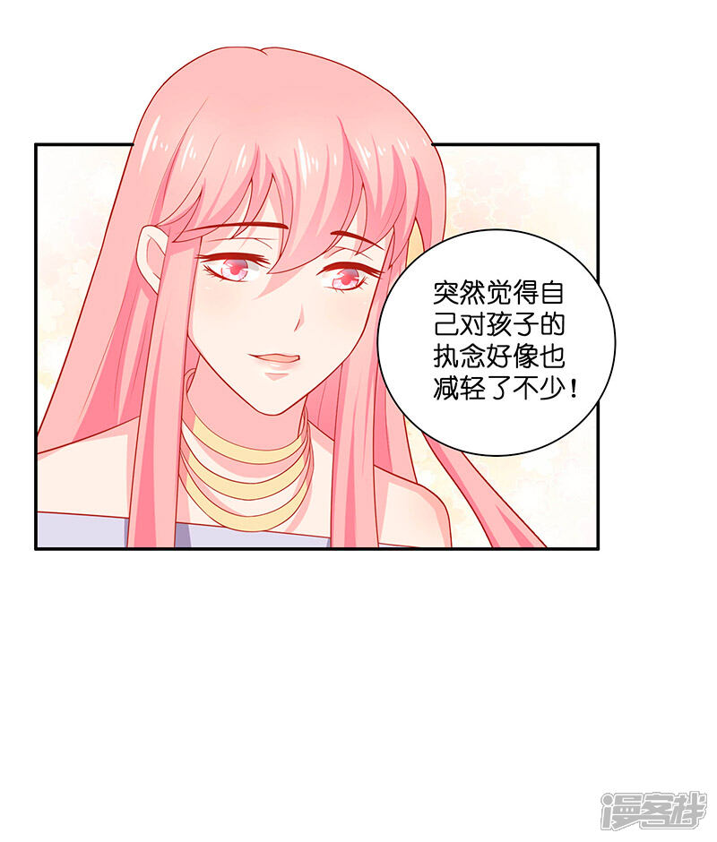 【水鬼的新娘】漫画-（第32话 落花洞女？）章节漫画下拉式图片-第5张图片