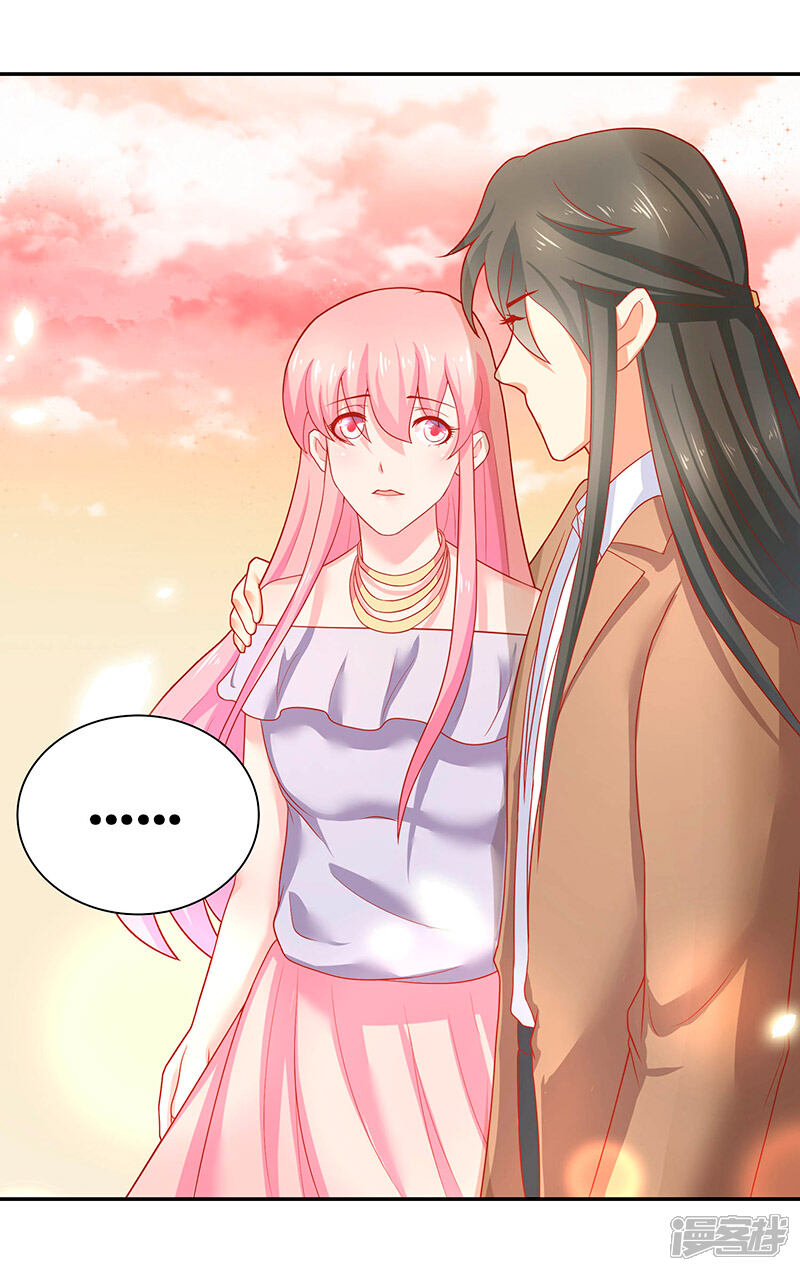 【水鬼的新娘】漫画-（第32话 落花洞女？）章节漫画下拉式图片-第6张图片