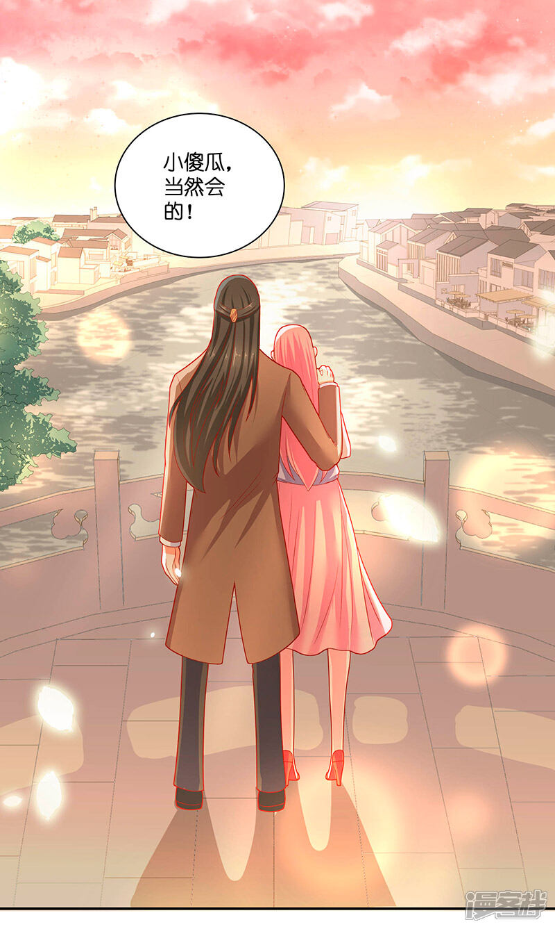 【水鬼的新娘】漫画-（第32话 落花洞女？）章节漫画下拉式图片-第10张图片