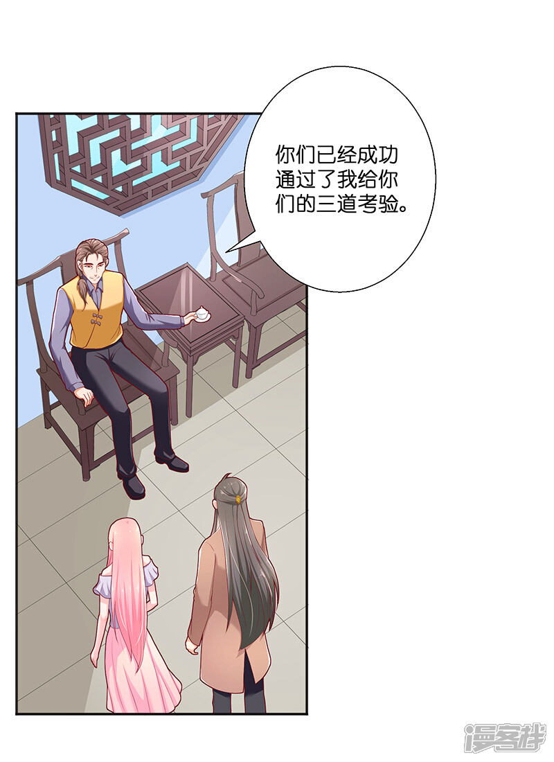 【水鬼的新娘】漫画-（第32话 落花洞女？）章节漫画下拉式图片-第13张图片