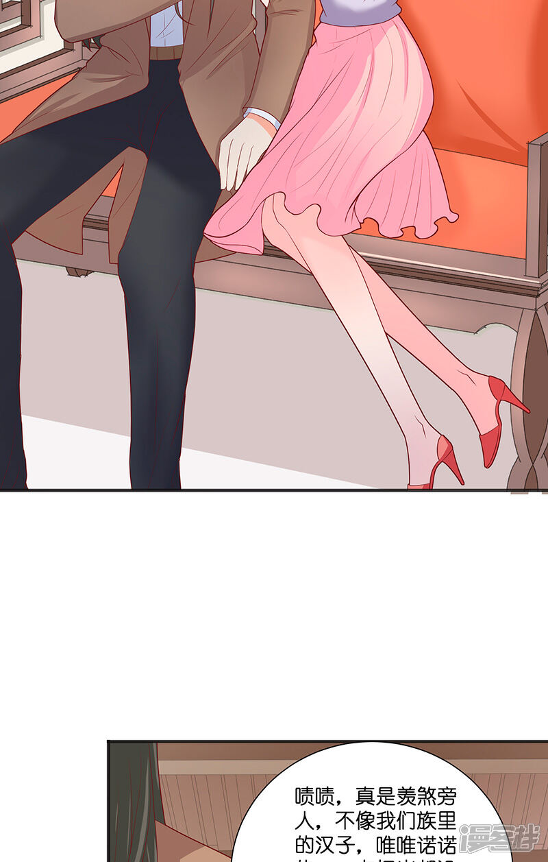 【水鬼的新娘】漫画-（第39话 不能说话）章节漫画下拉式图片-第20张图片