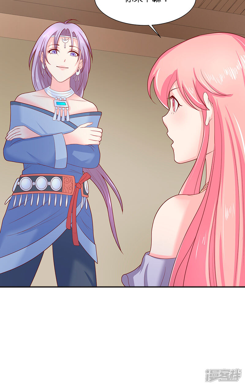 【水鬼的新娘】漫画-（第39话 不能说话）章节漫画下拉式图片-第22张图片