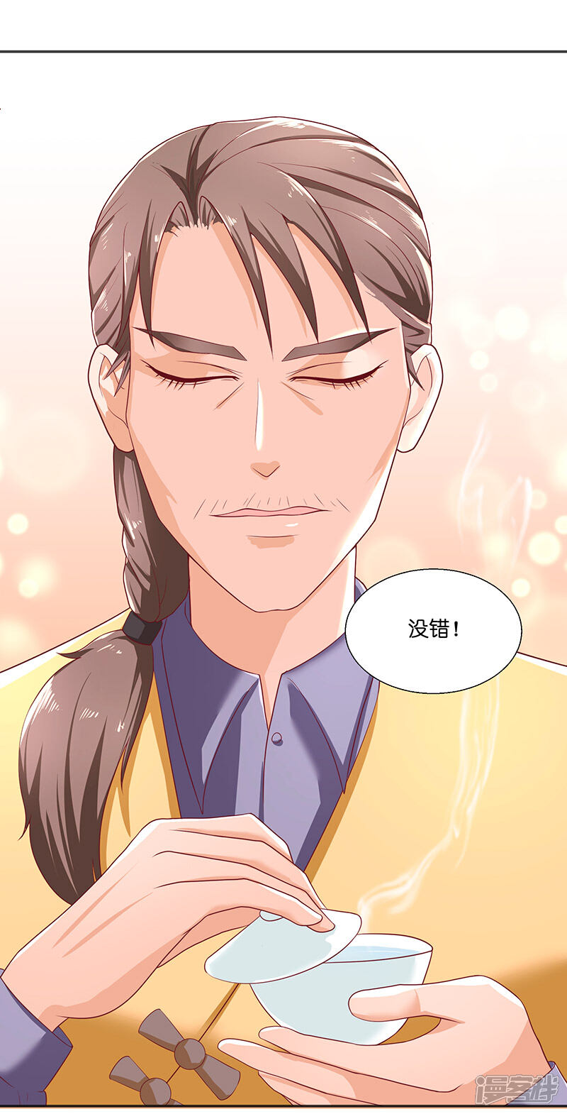 【水鬼的新娘】漫画-（第32话 落花洞女？）章节漫画下拉式图片-第17张图片