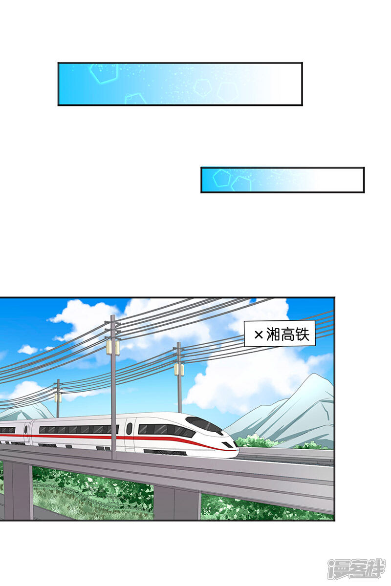 【水鬼的新娘】漫画-（第32话 落花洞女？）章节漫画下拉式图片-第18张图片