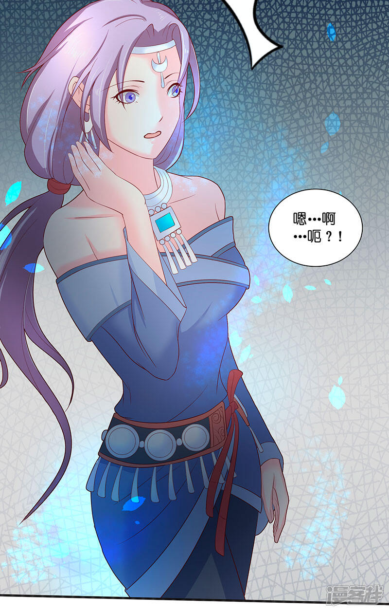 【水鬼的新娘】漫画-（第39话 不能说话）章节漫画下拉式图片-第25张图片