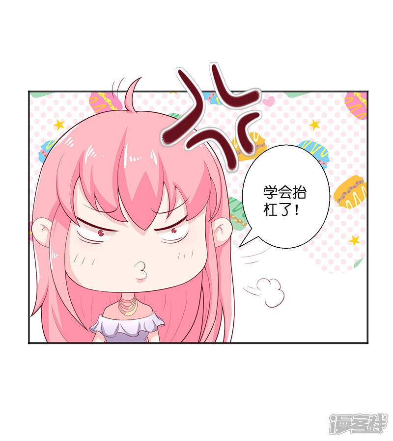 【水鬼的新娘】漫画-（第32话 落花洞女？）章节漫画下拉式图片-第22张图片
