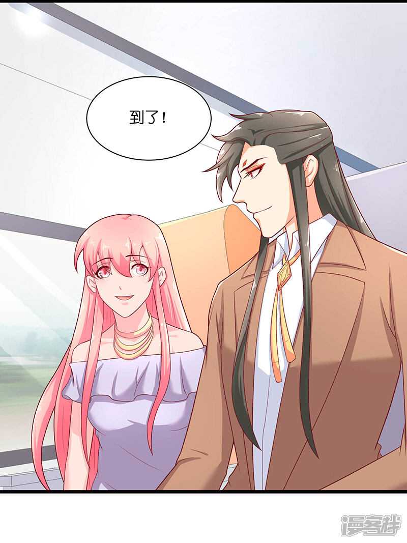 【水鬼的新娘】漫画-（第32话 落花洞女？）章节漫画下拉式图片-第26张图片