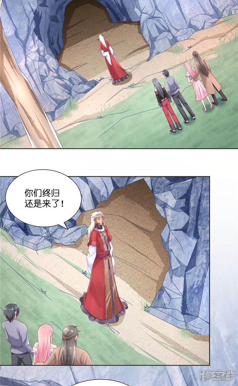 【水鬼的新娘】漫画-（第44话 都是红衣）章节漫画下拉式图片-第3张图片