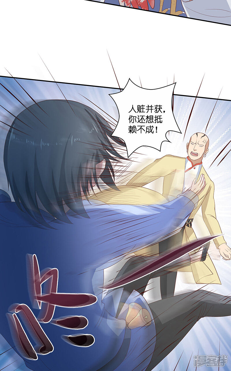 【水鬼的新娘】漫画-（第41话 是达信）章节漫画下拉式图片-第7张图片