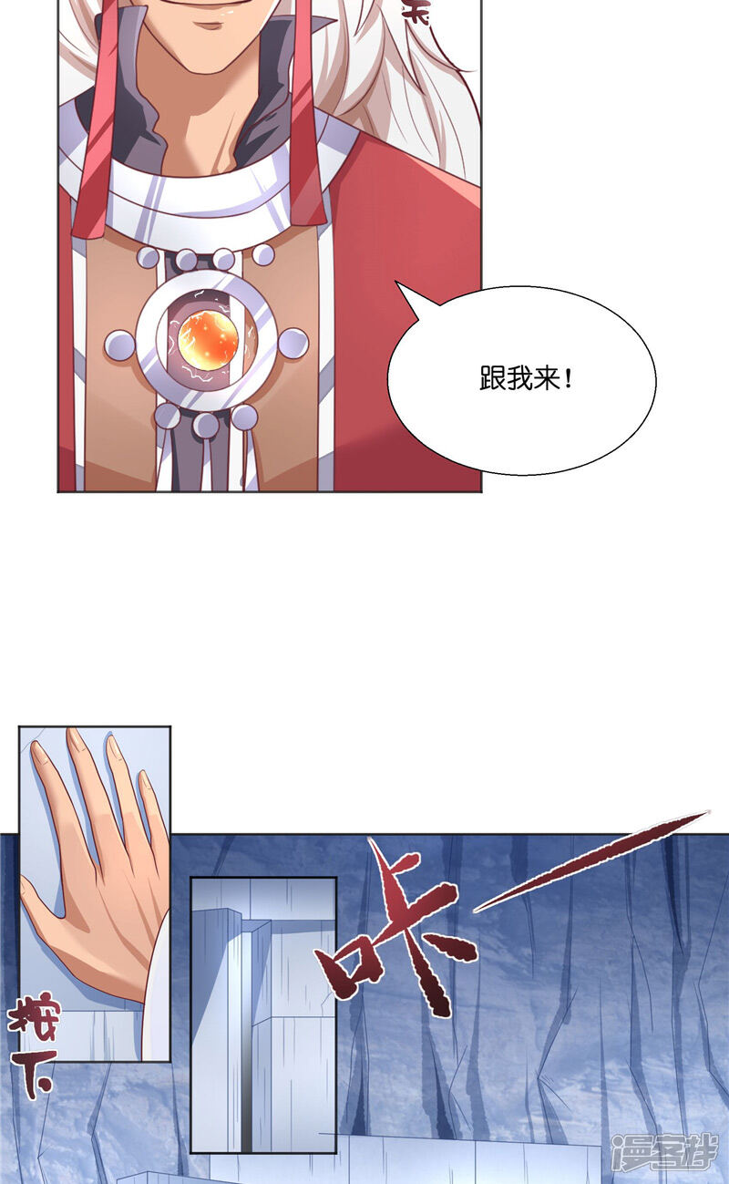 【水鬼的新娘】漫画-（第44话 都是红衣）章节漫画下拉式图片-第5张图片