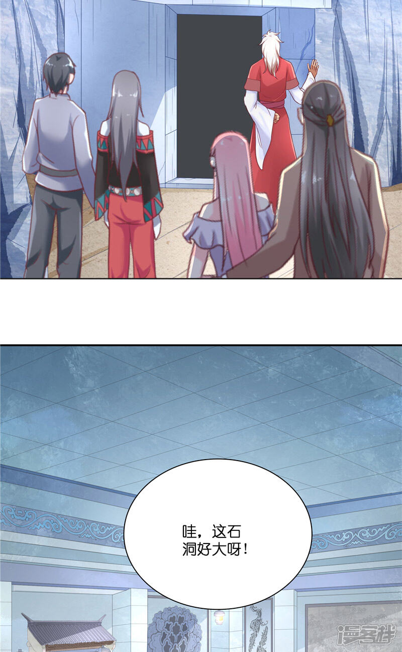 【水鬼的新娘】漫画-（第44话 都是红衣）章节漫画下拉式图片-第6张图片