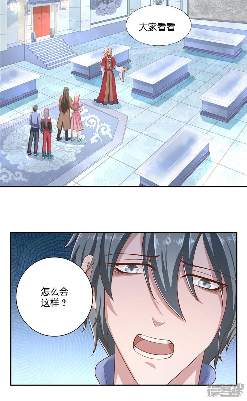 【水鬼的新娘】漫画-（第44话 都是红衣）章节漫画下拉式图片-第7张图片