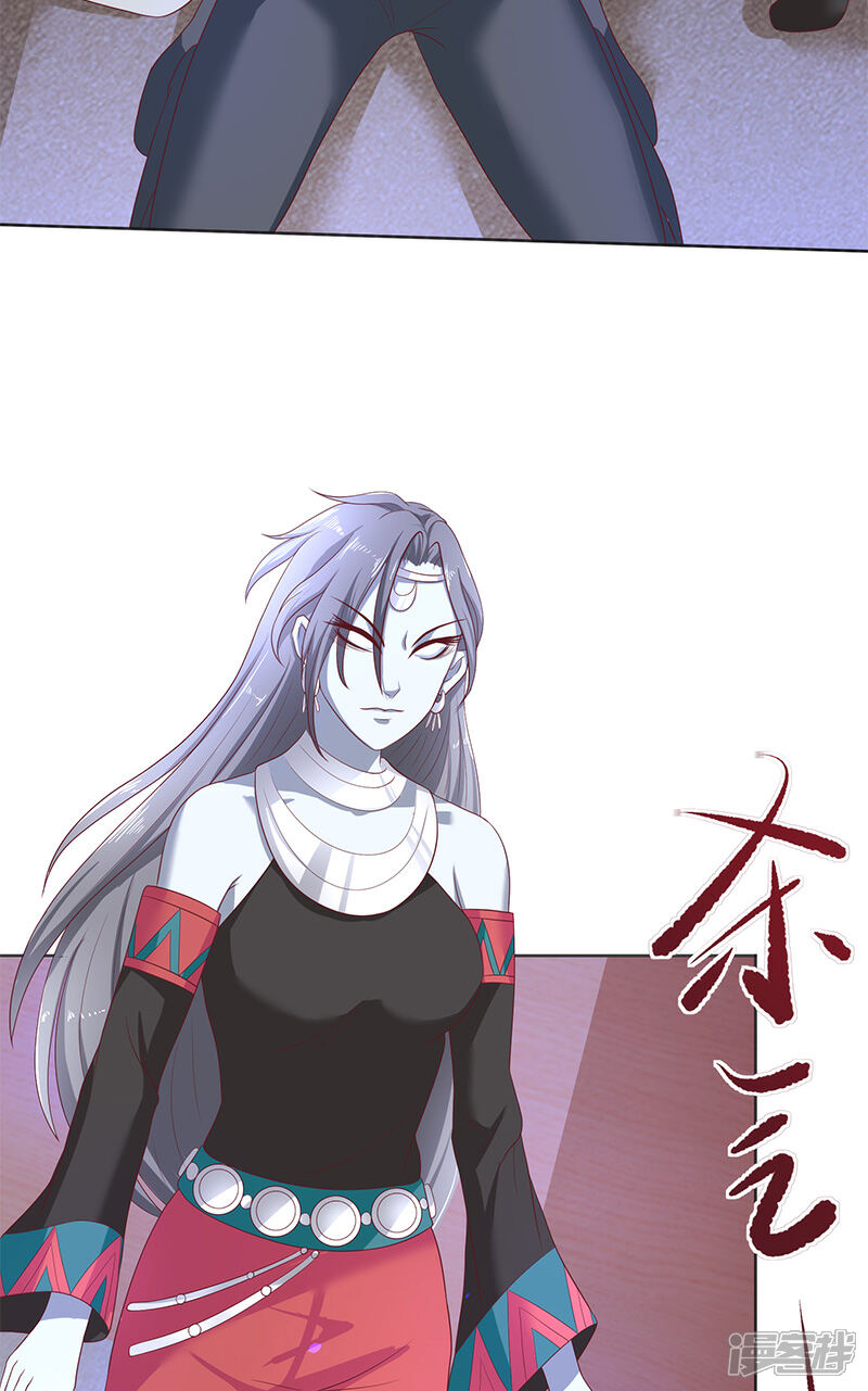 【水鬼的新娘】漫画-（第41话 是达信）章节漫画下拉式图片-第12张图片