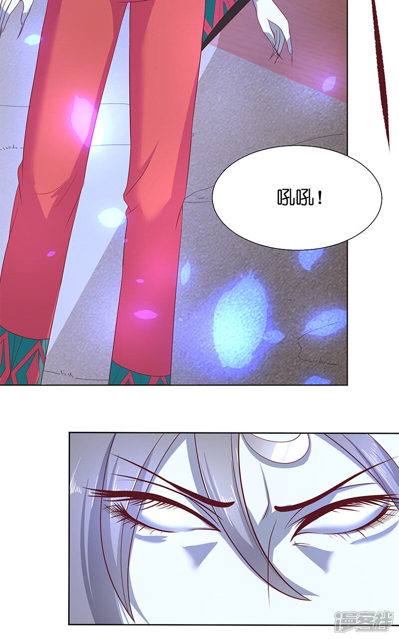 【水鬼的新娘】漫画-（第41话 是达信）章节漫画下拉式图片-第13张图片