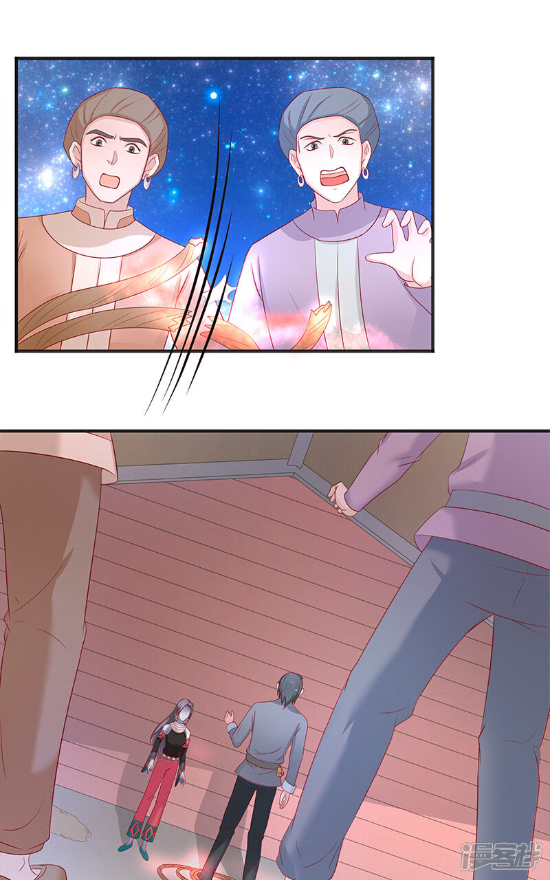 【水鬼的新娘】漫画-（第41话 是达信）章节漫画下拉式图片-第14张图片
