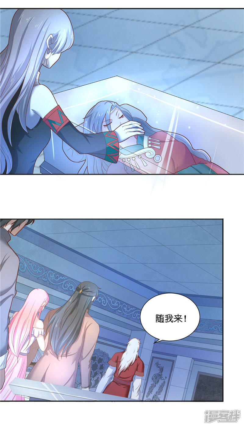 【水鬼的新娘】漫画-（第44话 都是红衣）章节漫画下拉式图片-第11张图片