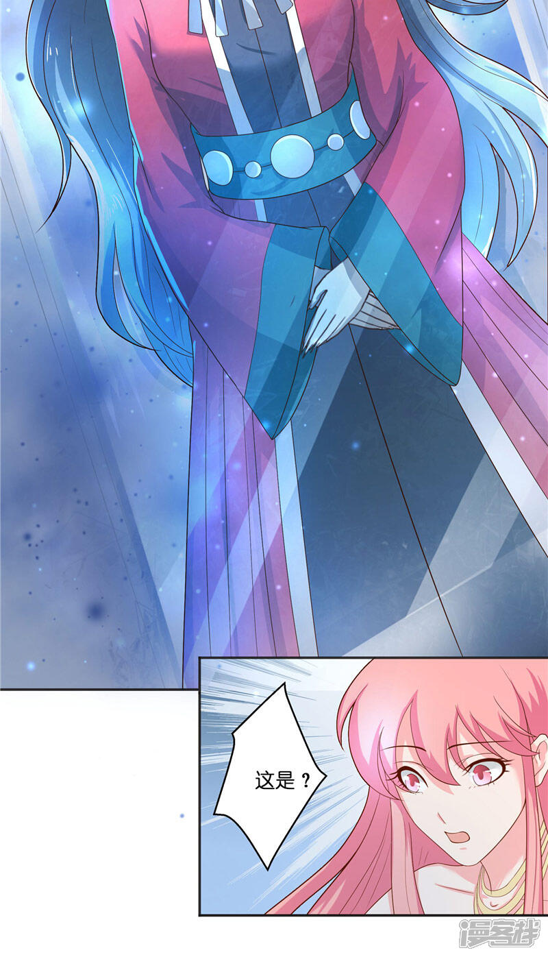 【水鬼的新娘】漫画-（第44话 都是红衣）章节漫画下拉式图片-第13张图片