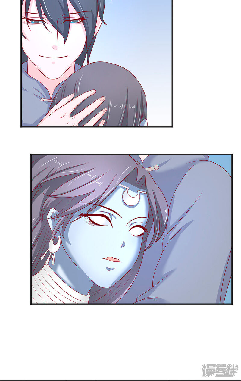 【水鬼的新娘】漫画-（第41话 是达信）章节漫画下拉式图片-第19张图片