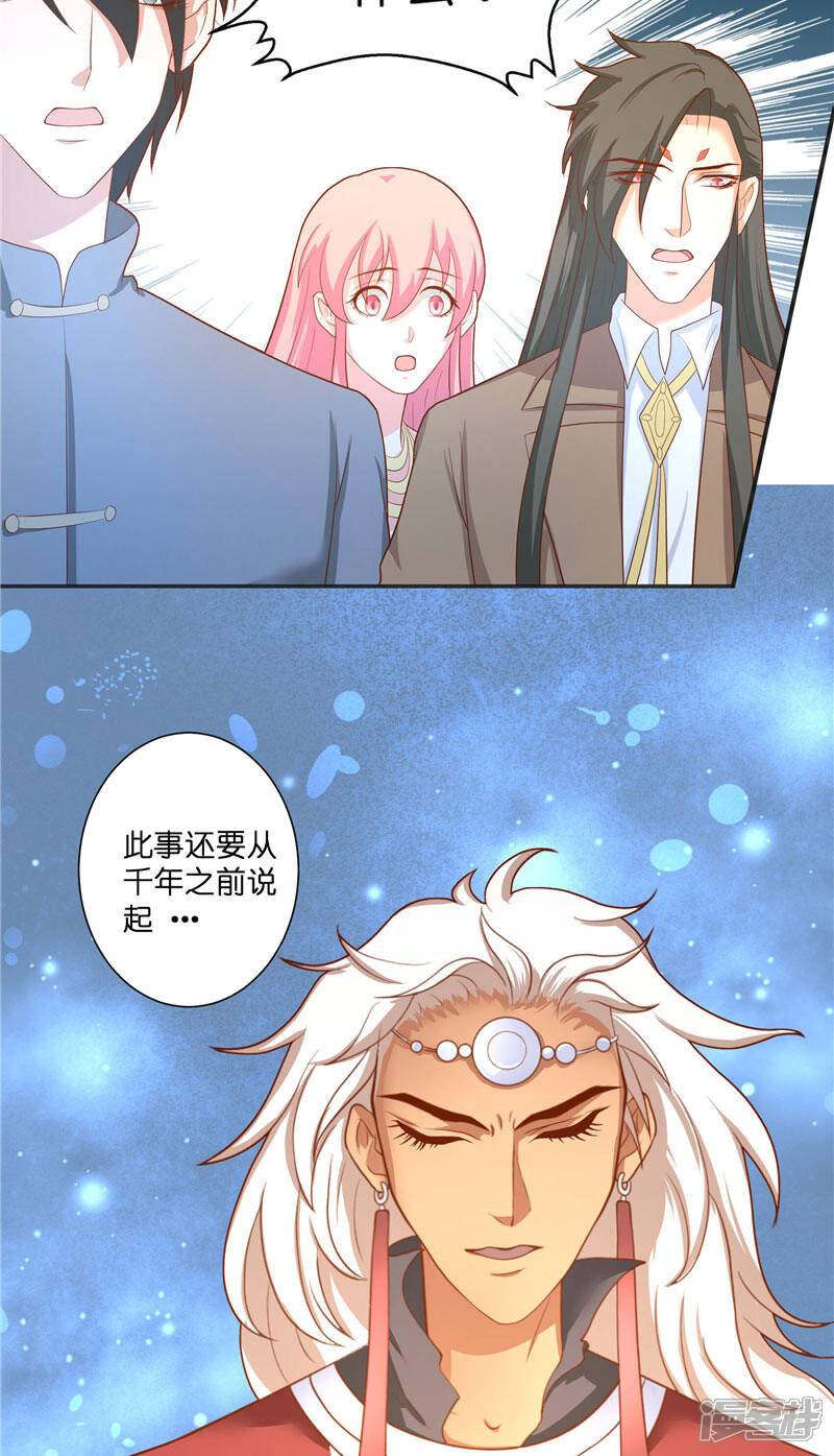 【水鬼的新娘】漫画-（第44话 都是红衣）章节漫画下拉式图片-第15张图片