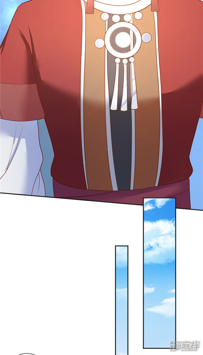 【水鬼的新娘】漫画-（第44话 都是红衣）章节漫画下拉式图片-第16张图片