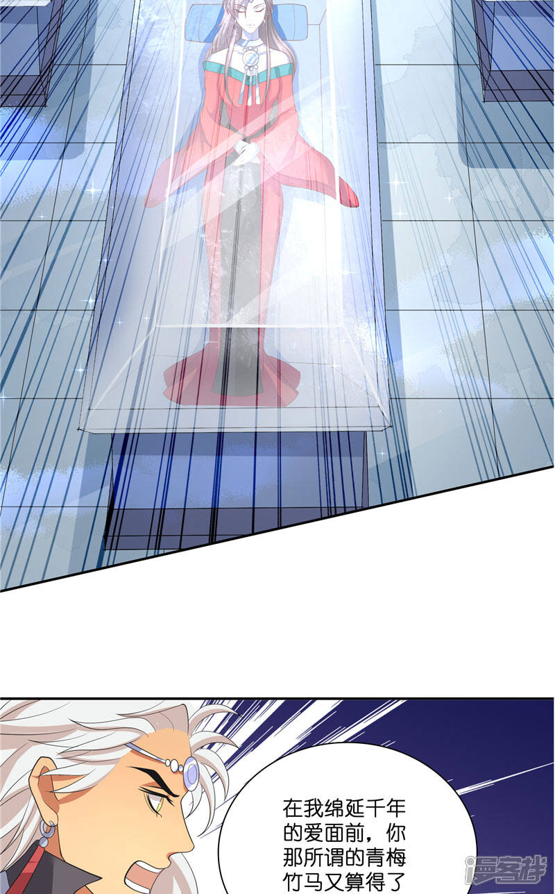 【水鬼的新娘】漫画-（第44话 都是红衣）章节漫画下拉式图片-第22张图片