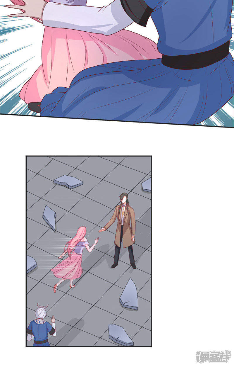 【水鬼的新娘】漫画-（第37话 婆娑大人）章节漫画下拉式图片-第9张图片