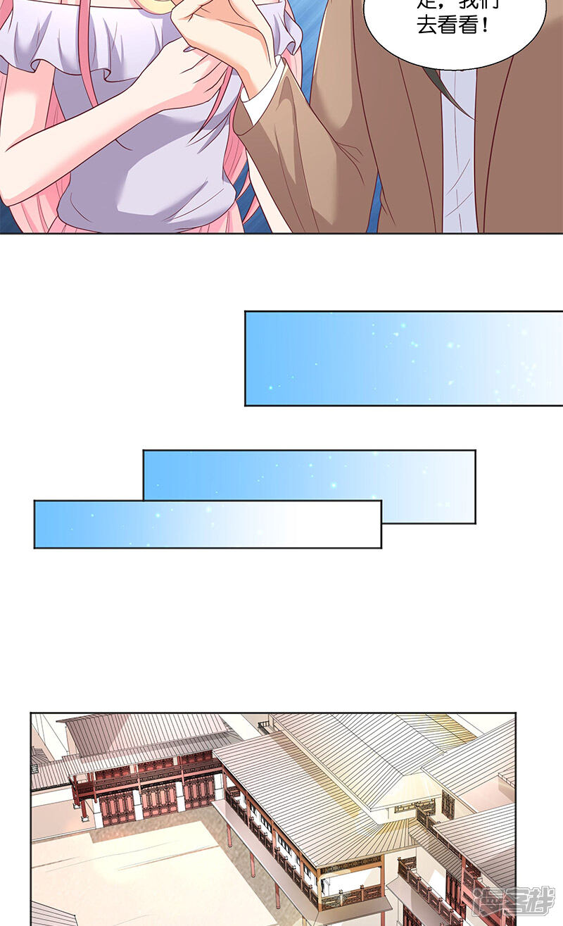 【水鬼的新娘】漫画-（第42话 真凶出现）章节漫画下拉式图片-第9张图片