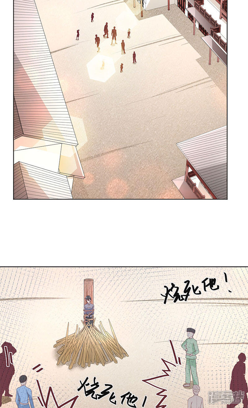 【水鬼的新娘】漫画-（第42话 真凶出现）章节漫画下拉式图片-第10张图片