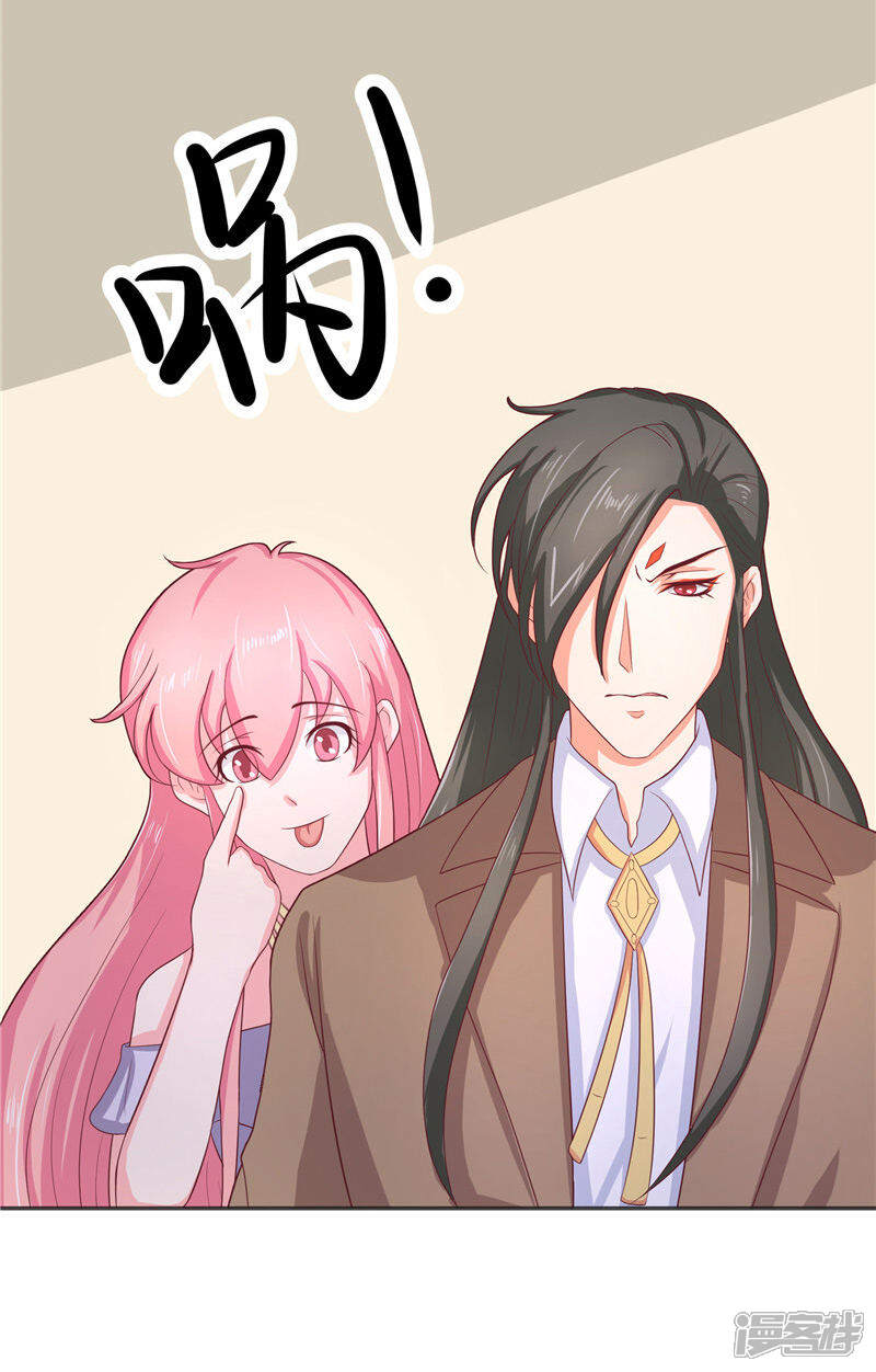 【水鬼的新娘】漫画-（第37话 婆娑大人）章节漫画下拉式图片-第11张图片