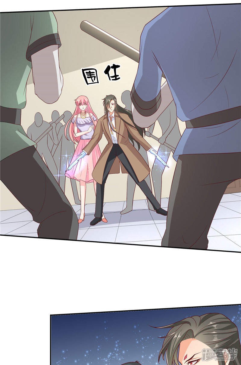 【水鬼的新娘】漫画-（第37话 婆娑大人）章节漫画下拉式图片-第13张图片