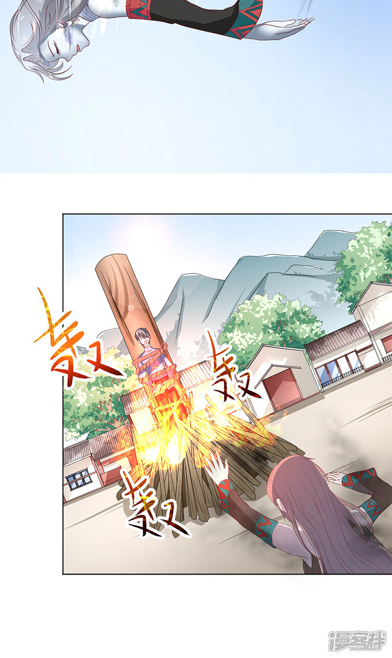 【水鬼的新娘】漫画-（第42话 真凶出现）章节漫画下拉式图片-第19张图片