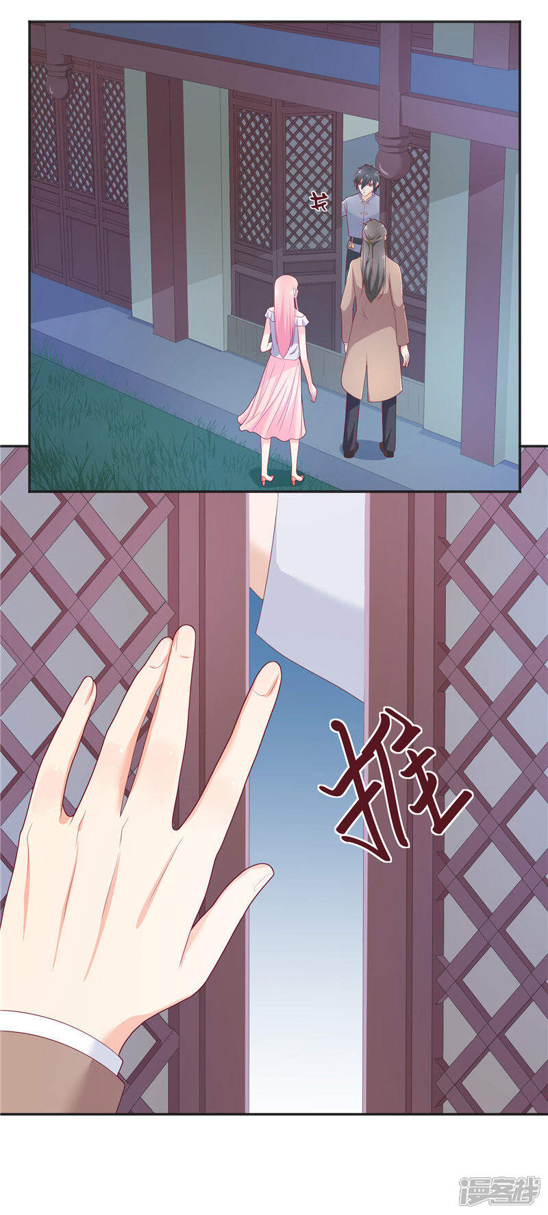 【水鬼的新娘】漫画-（第34话 借宿）章节漫画下拉式图片-第12张图片