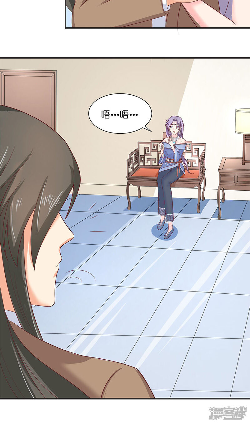 【水鬼的新娘】漫画-（第40话 凶手是谁）章节漫画下拉式图片-第11张图片