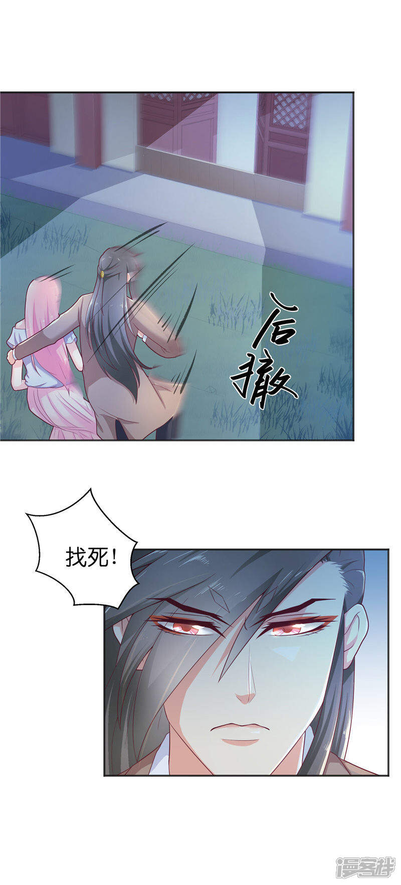 【水鬼的新娘】漫画-（第34话 借宿）章节漫画下拉式图片-第16张图片