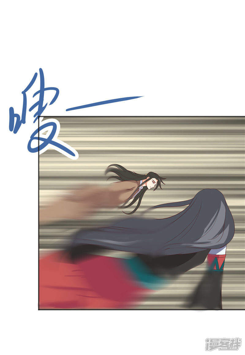 【水鬼的新娘】漫画-（第34话 借宿）章节漫画下拉式图片-第19张图片