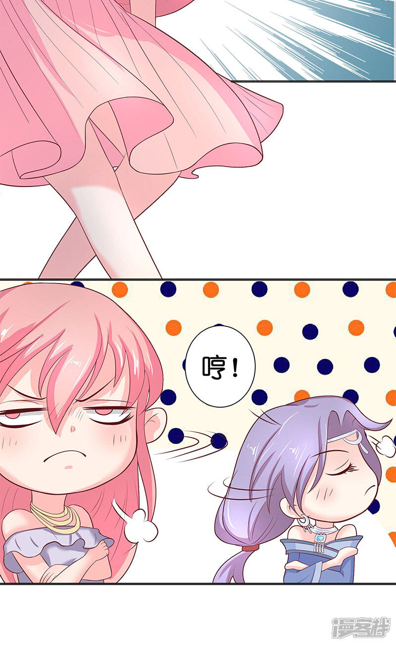 【水鬼的新娘】漫画-（第40话 凶手是谁）章节漫画下拉式图片-第15张图片