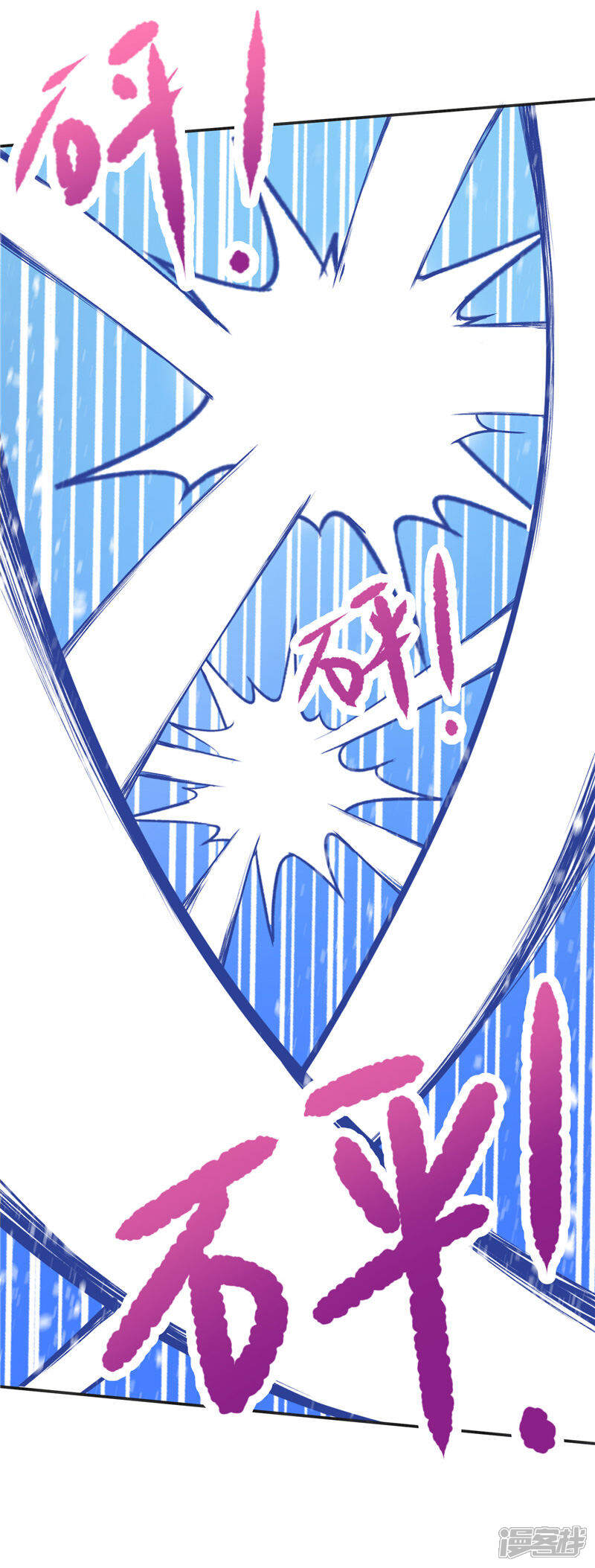 【水鬼的新娘】漫画-（第34话 借宿）章节漫画下拉式图片-第20张图片
