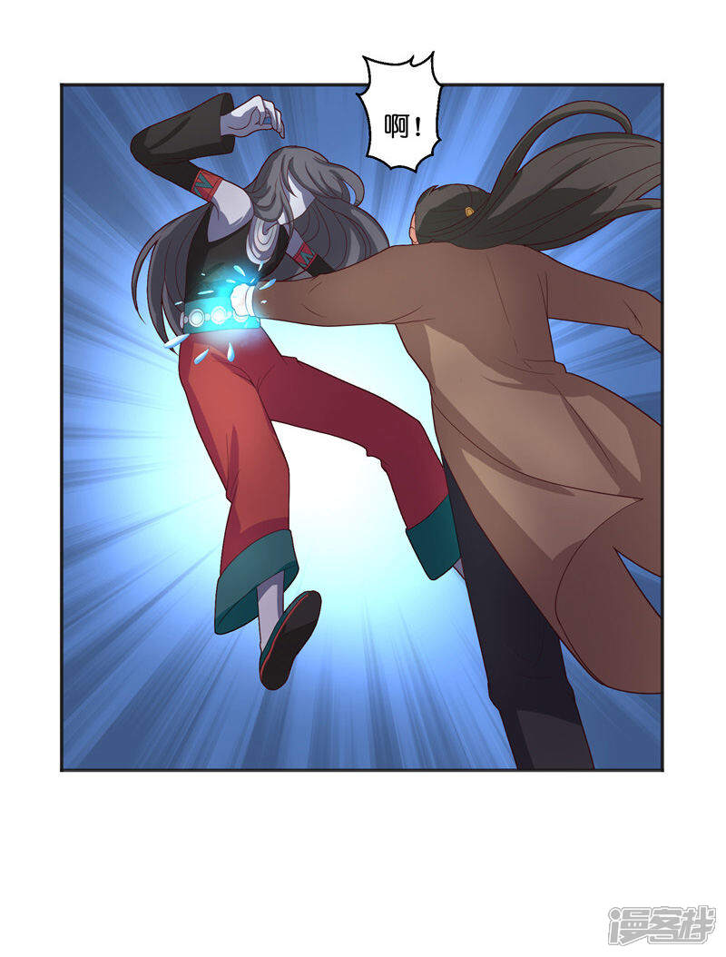 【水鬼的新娘】漫画-（第34话 借宿）章节漫画下拉式图片-第21张图片