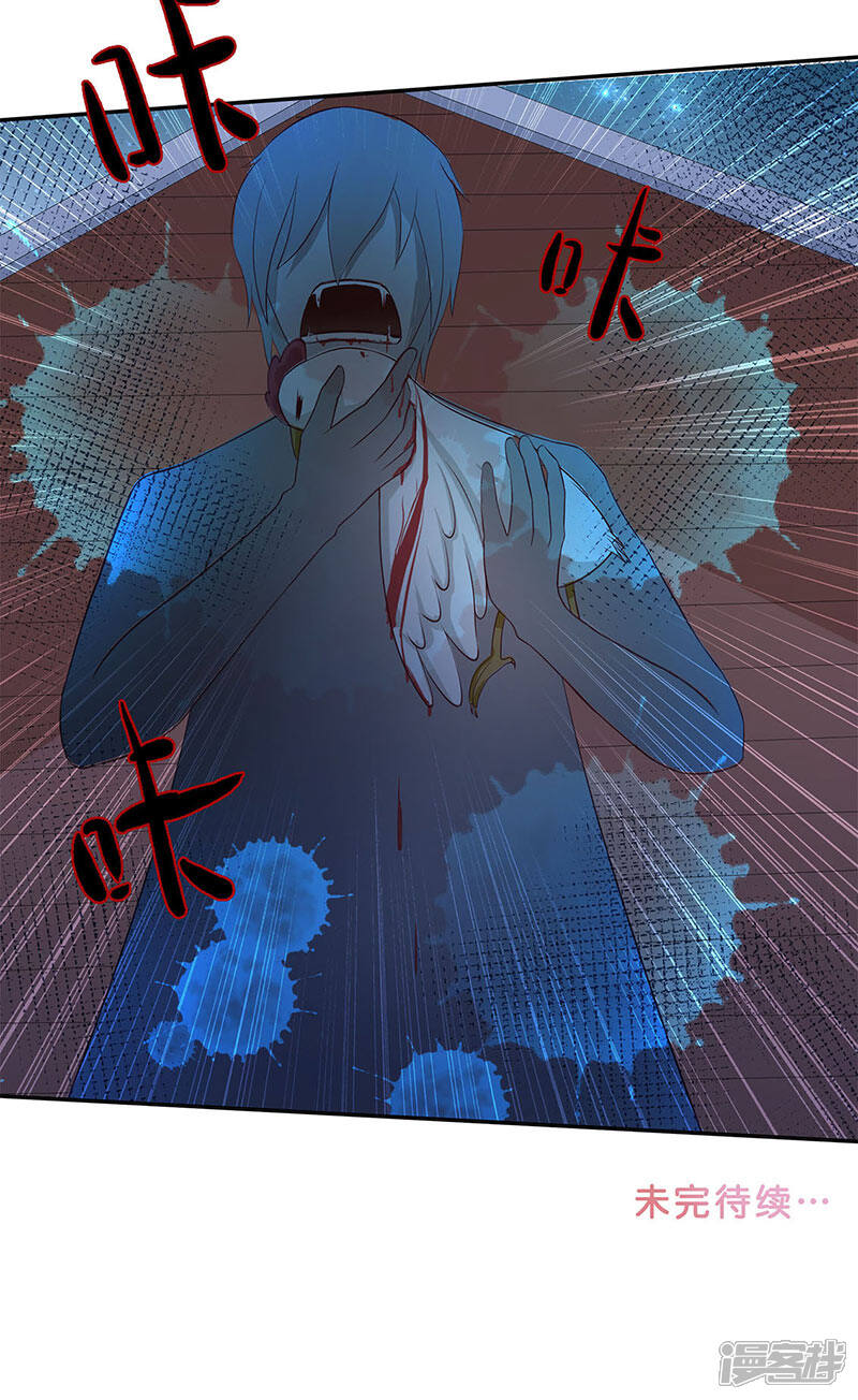 【水鬼的新娘】漫画-（第40话 凶手是谁）章节漫画下拉式图片-第22张图片