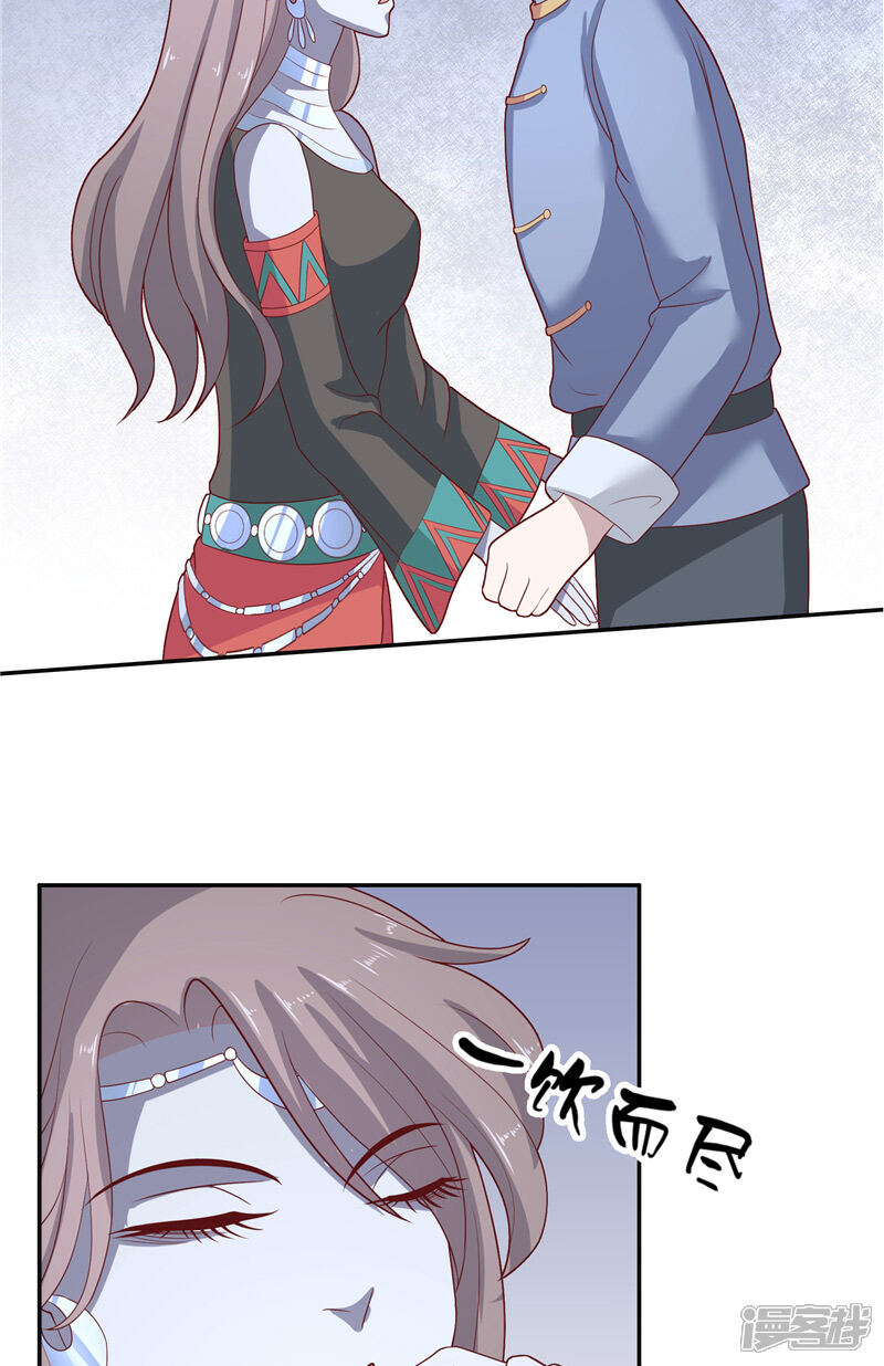 【水鬼的新娘】漫画-（第45话 她的选择）章节漫画下拉式图片-第8张图片