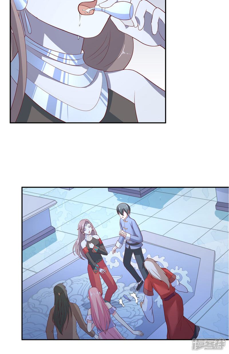 【水鬼的新娘】漫画-（第45话 她的选择）章节漫画下拉式图片-第9张图片