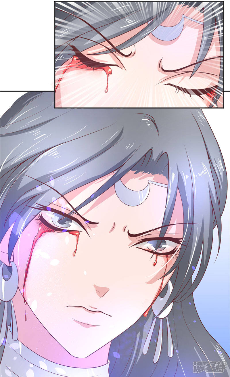 【水鬼的新娘】漫画-（第45话 她的选择）章节漫画下拉式图片-第15张图片