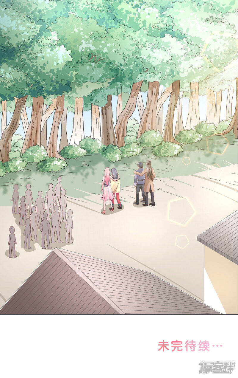 【水鬼的新娘】漫画-（第43话 说明原由）章节漫画下拉式图片-第24张图片