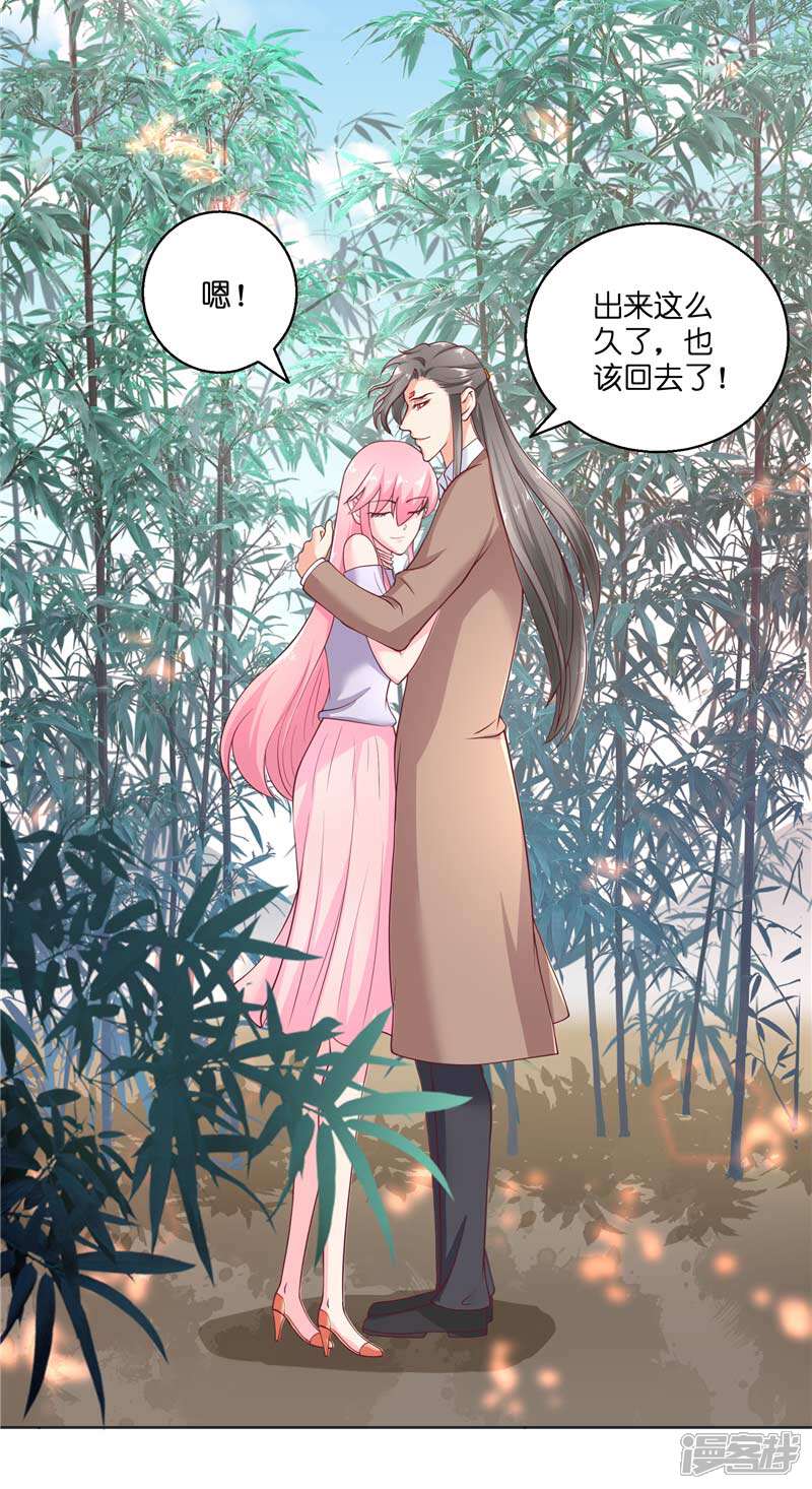 【水鬼的新娘】漫画-（第47话 拜师）章节漫画下拉式图片-第6张图片