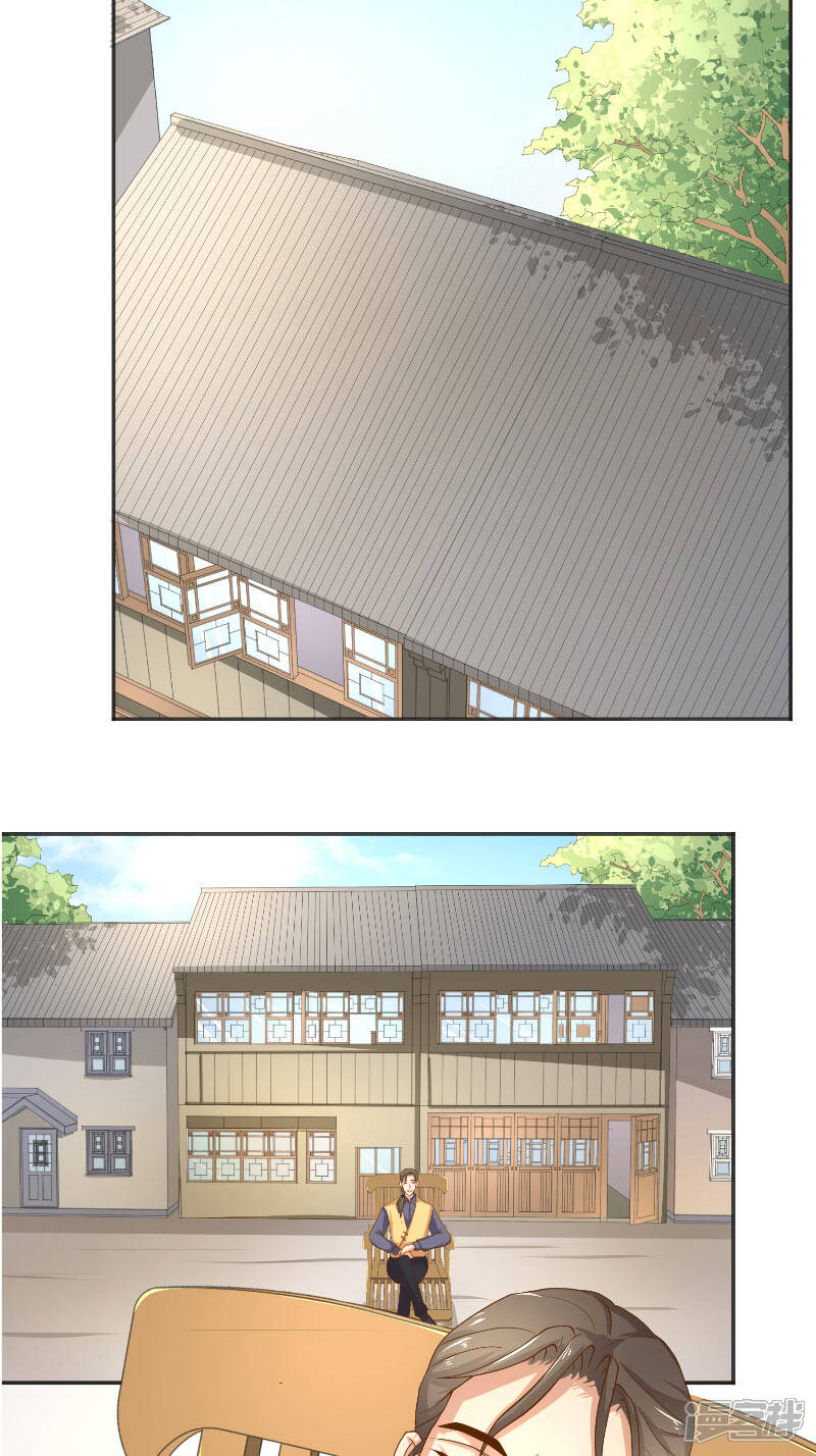 【水鬼的新娘】漫画-（第47话 拜师）章节漫画下拉式图片-第11张图片