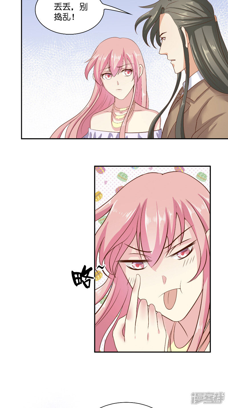 【水鬼的新娘】漫画-（第47话 拜师）章节漫画下拉式图片-第18张图片